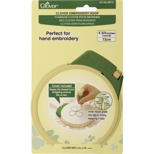 CLOVER Embroidery Hoop (S) - 4 3/4 Inches