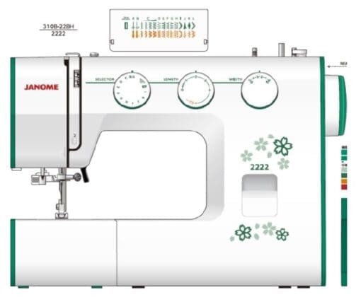 JANOME 2222 Sewing Machine